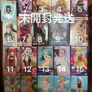 【早い者勝ち】未開封発送 人気 プライズフィギュア 選べる5点セット