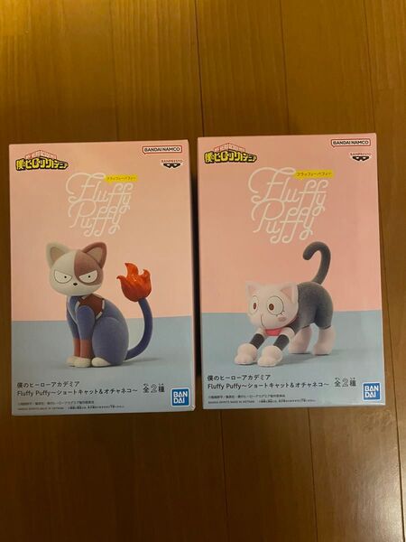 【未開封】僕のヒーローアカデミア Fluffy Puffy フィギュア ショートキャット& オチャネコ 2体セット