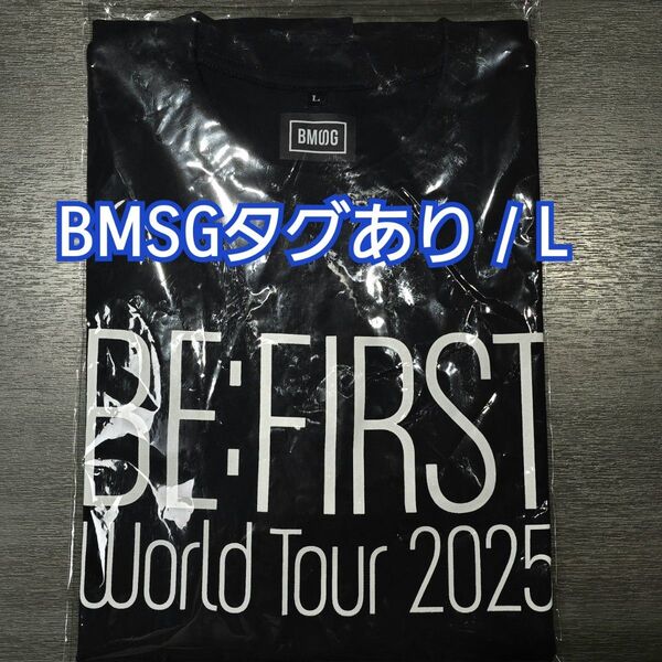 BE:FIRST ワールドツアー Tシャツ BMSGタグあり XL 未開封新品