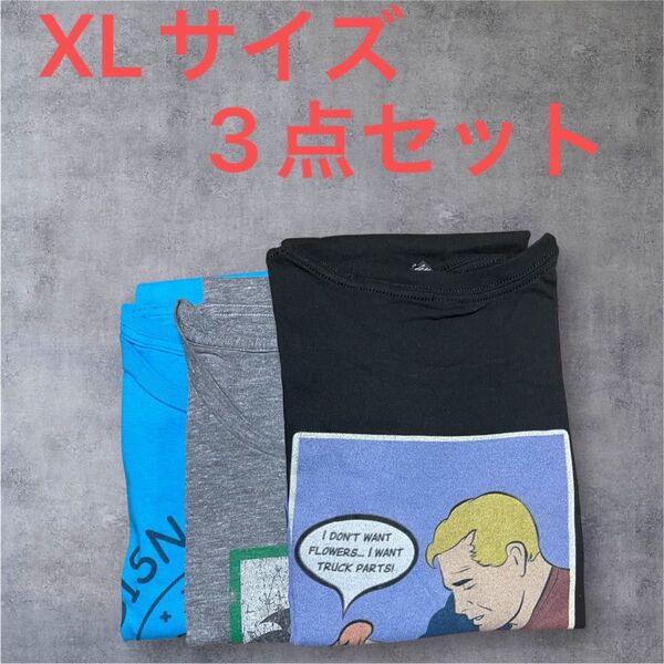 【US古着】3点セット XL Tシャツ 半袖 プリント メンズ レディース 大きいサイズ まとめ売り セット売り