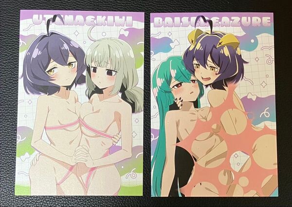 魔法少女にあこがれて まほあこ 限定ポストカード 2枚セット マジアベーゼ マジアズール レオパルト 柊うてな 阿良河キウィ