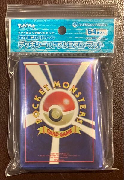 ポケモンカードゲーム デッキシールドプレミアム・マット first design 新品未開封品 スリーブ ポケカ 旧裏デザイン