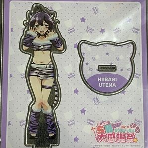 魔法少女にあこがれて SM 大感謝祭 マジアベーゼ アクリルスタンド