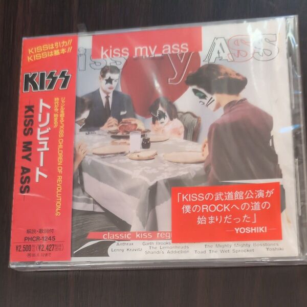 新品未開封 KISS キッス トリビュートアルバム KISS MY ASS 国内盤帯付きCD