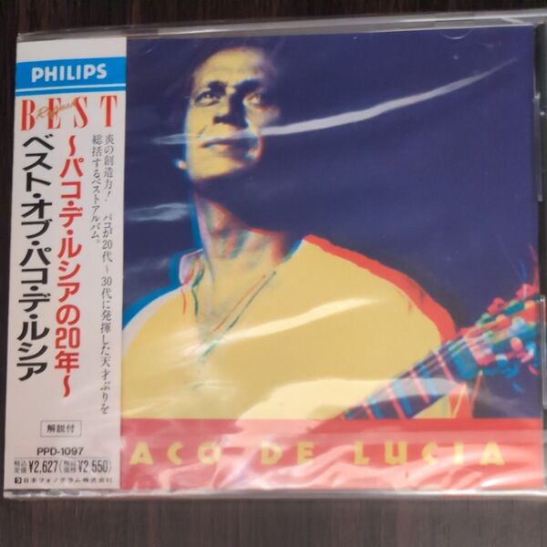 未開封品CD Paco De Lucia ベスト・オブ・パコ・デ・ルシア ~パコ・デ・ルシアの20年~