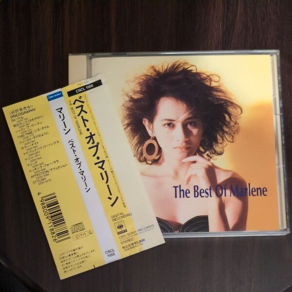THE BEST OF MARLENE 見本盤 /マリーン 帯付 CD