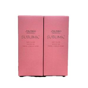 資生堂サブリミックエアリーフロー シアーオイル(T)100mL2本セット