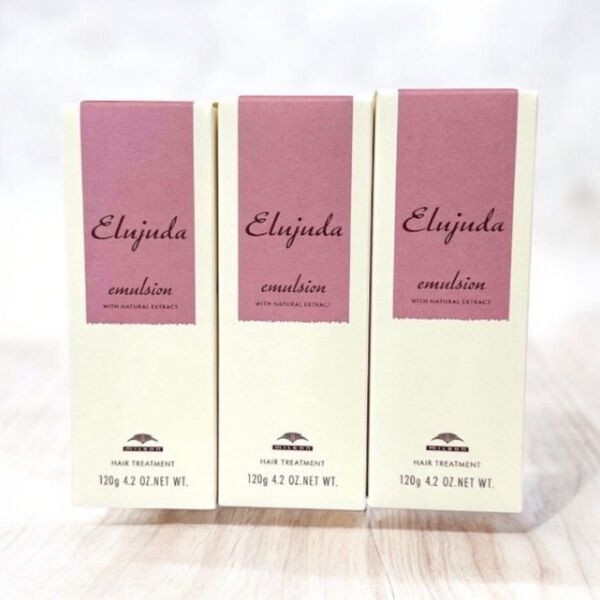 ミルボン エルジューダ エマルジョン 120g 3本