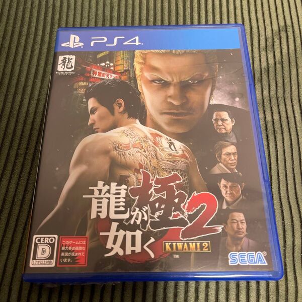 【中古】 龍が如く 極2 PS4