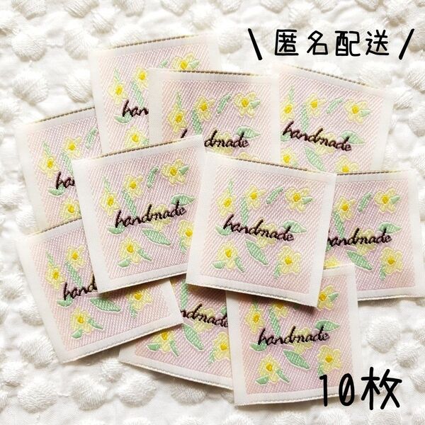 【新品】ハンドメイド 刺繍タグ T-442 お花 ピンク 小花 10枚セット
