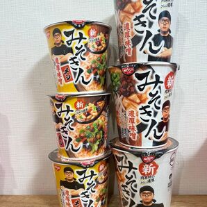 みそきん みそきんメシ カップラーメン 濃厚味噌 HIKAKIN ヒカキン 日清食品 みそきん濃厚味噌ラーメン