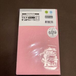 敷布団マットレスカバーシーツセミダブルダブル ピンク ニトリ