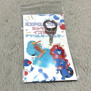 ミャクミャク イコちゃん アクリルキーホルダー アクキー