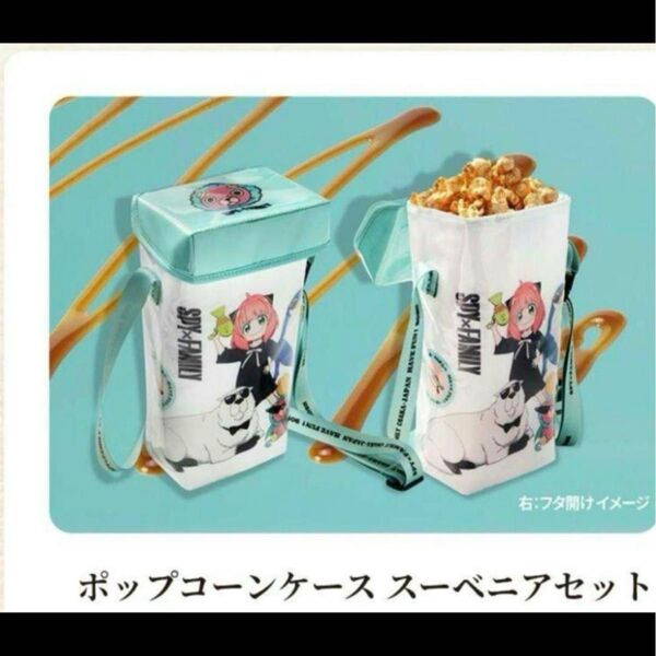 関西万博 SPY×FAMILY ポップコーンケース ステッカー 缶バッジ