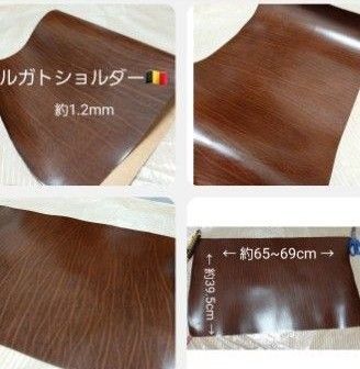 【8日まで限定SALE】マズール社 高級 良質 牛革 ルガトショルダー 茶 ブラウン 約1.2mm厚