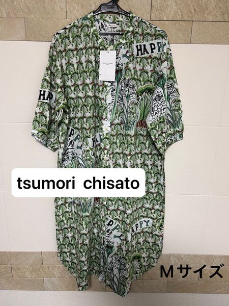 新品!ツモリチサト ワンピース 7分袖 ルームウェア 夏素材 綿100% Mサイズ