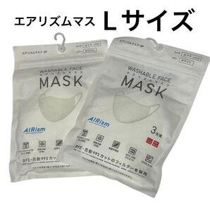 エアリズムマスク 2枚セット ホワイト ふつうサイズ 未使用