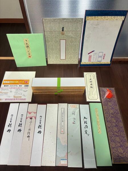 書道用品(短冊掛け、短冊、短冊練習用紙、色紙、裏打ちシート)セット