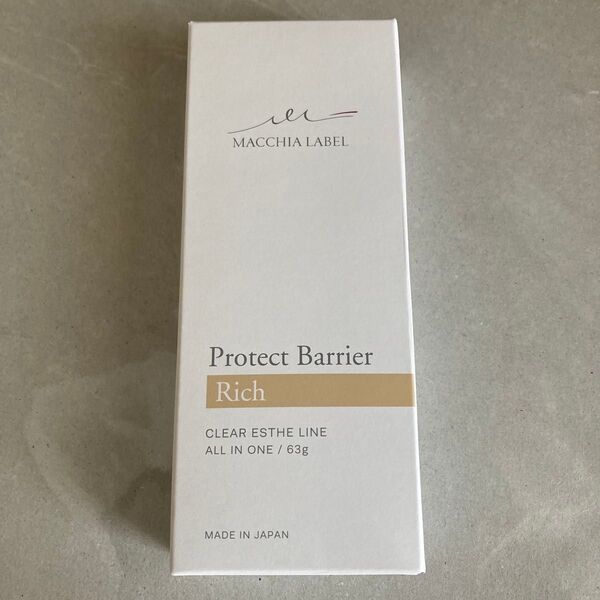 MACCHIA LABEL Protect Barrier Rich 63g マキアレイベル プロテクトバリアリッチC