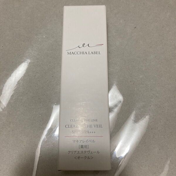 ♪大きいサイズ♪ マキアレイベル 薬用クリアエステヴェール オークル