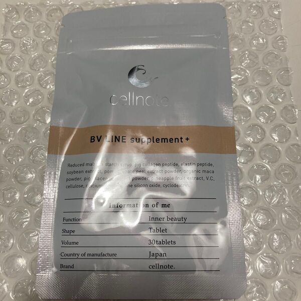 cellnote BV LINE supplement+ 30粒 ボリュームラインサプリメントプラス