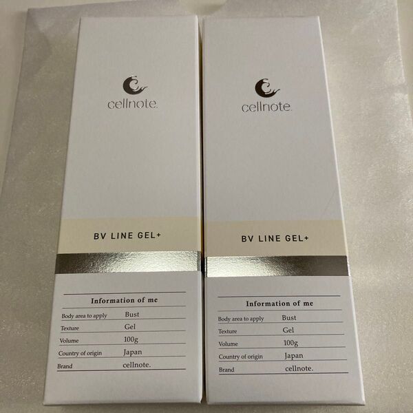 セルノート cellnote BV LINE GEL+ 100g 2個セット ボリュームラインジェルプラス