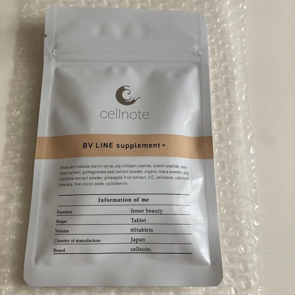 cellnote BV LINE supplement + 60粒 セルノート ボリュームラインサプリメントプラス