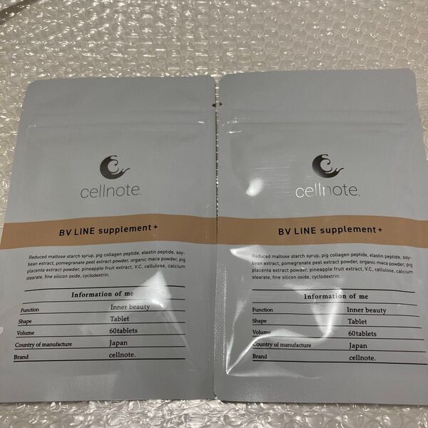 cellnote BV LINE supplement + 60錠 2袋セット ボリュームラインサプリメントプラス