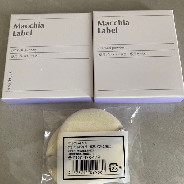 マキアレイベル 薬用プレストパウダー ケース パフ セット