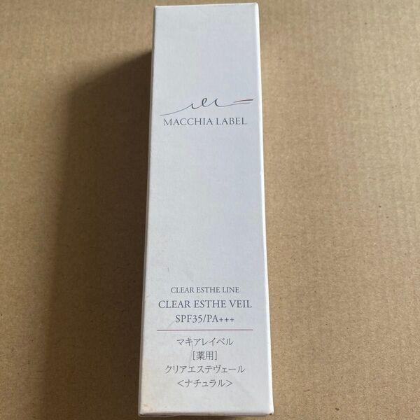 ♪大きいサイズ♪ MACCHIA LABEL 薬用クリアエステヴェール SPF35/PA+++ ナチュラル 新品未開封