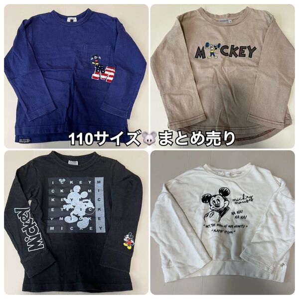 【ミッキー/110サイズまとめ売りセット】長袖カットソー、スウェットトレーナー 子供服 ロンT スウェットトレーナー Disney