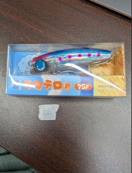 【54】ジャンプライズ テロテロ君 75Fブルピンイワシ