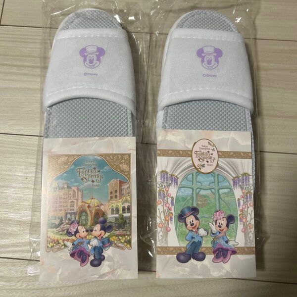 ディズニーホテル アメニティ スリッパ ファンタジースプリングスホテル