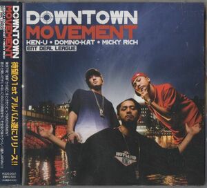 帯付CD★DOWNTOWN MOVEMENT