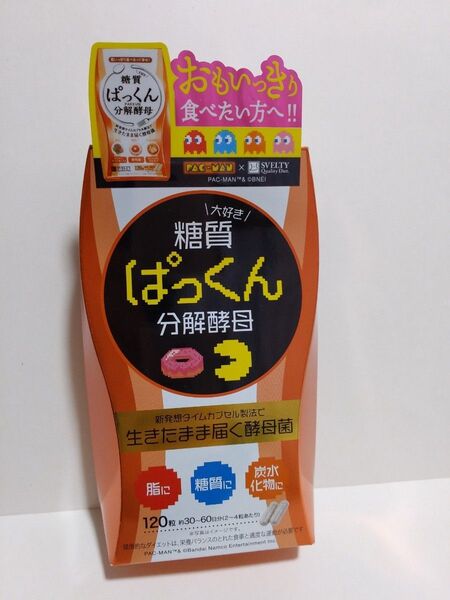 スベルティ Svelty ぱっくん 分解酵母 糖質 120粒 約30~60日分 ダイエット