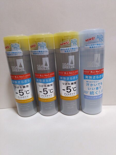 シーブリーズ デオ&ウォーター アイスタイプ シトラスシャーベット 3本 フレッシュサボン 1本 まとめて4本セット 160mL
