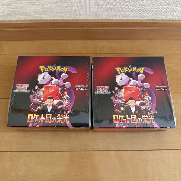 ポケモンカードゲーム ロケット団の栄光 2BOX