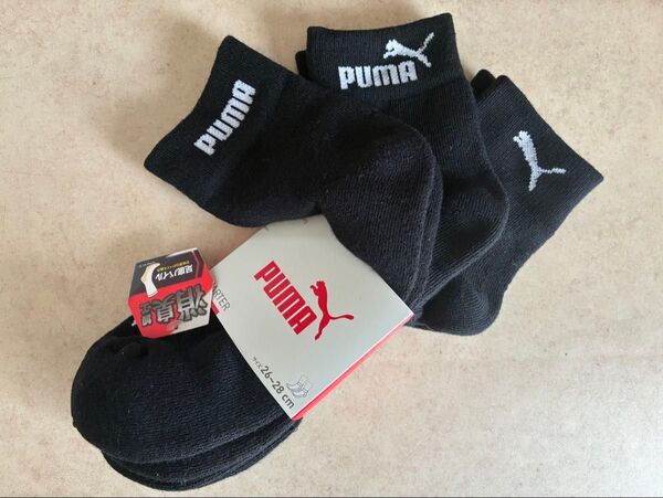新品 プーマ PUMA 靴下 ソックス 26-28cm 3足セット メンズ キッズ スクール 消臭加工 足底パイル 黒