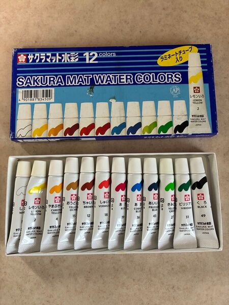 サクラマット水彩 絵の具 12色 SAKURAMAT