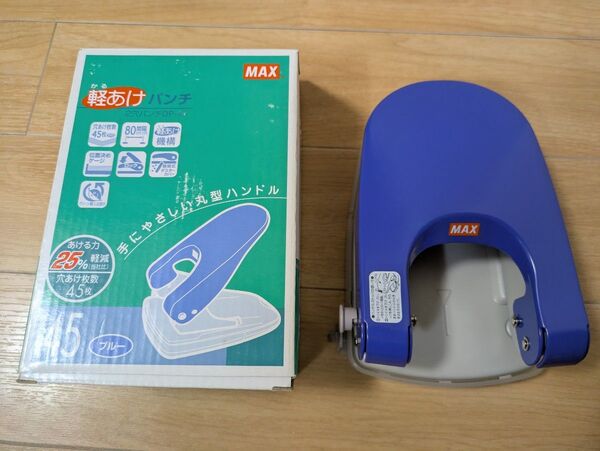 軽あけパンチ 2穴パンチDP-45