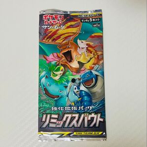 リミックスバウト 絶版 ポケモンカード