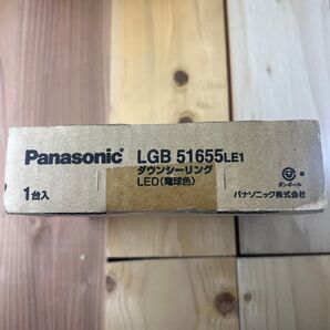 PanasonicダウンシーリングLGB51655LE1
