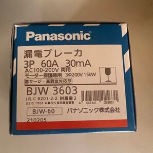 Panasonic 漏電ブレーカ BJW3603