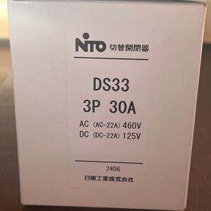 日東工業 DS33