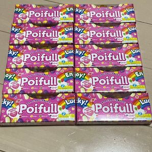 ポイフル10個セット