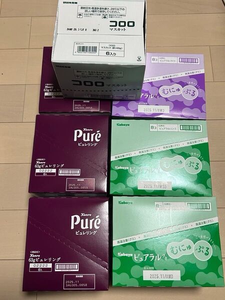 ピュレリング、ピュアラルグミなどお菓子まとめ売り
