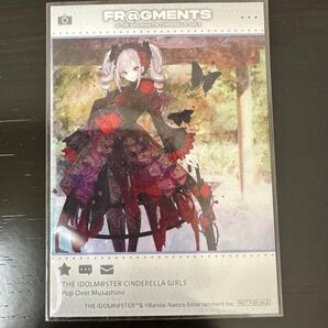 FR@GMENTS デレマス コラボドリンク 角川食堂 ノベルティカード 神崎蘭子
