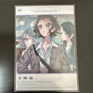 FR@GMENTS デレマス コラボドリンク 角川食堂 ノベルティカード 栗原ネネ 月宮雅 難波笑美