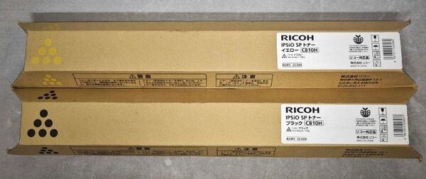 IPSiO SPトナー C810H ブラック、イエロー