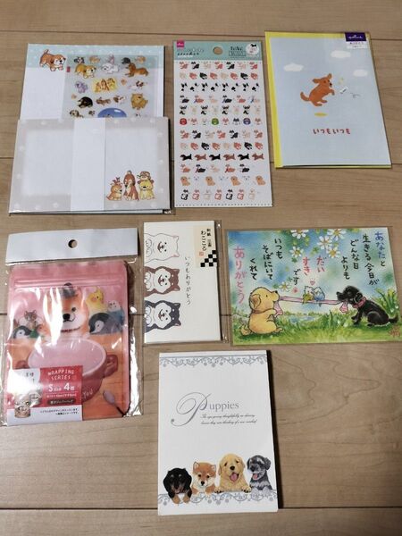 犬 レターセット他 7点セット